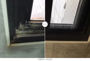 可潔 KJ 窗框水垢去除