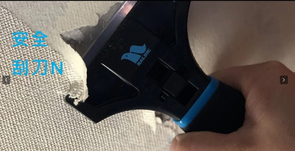 課程相關 Nalbie Japan KJ CLEAN可潔家事02