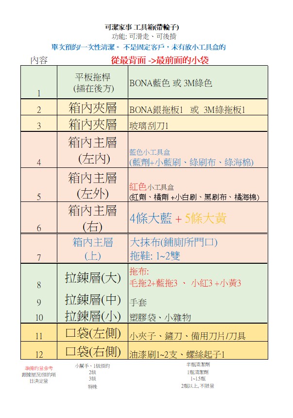 messageimage 1770787978892